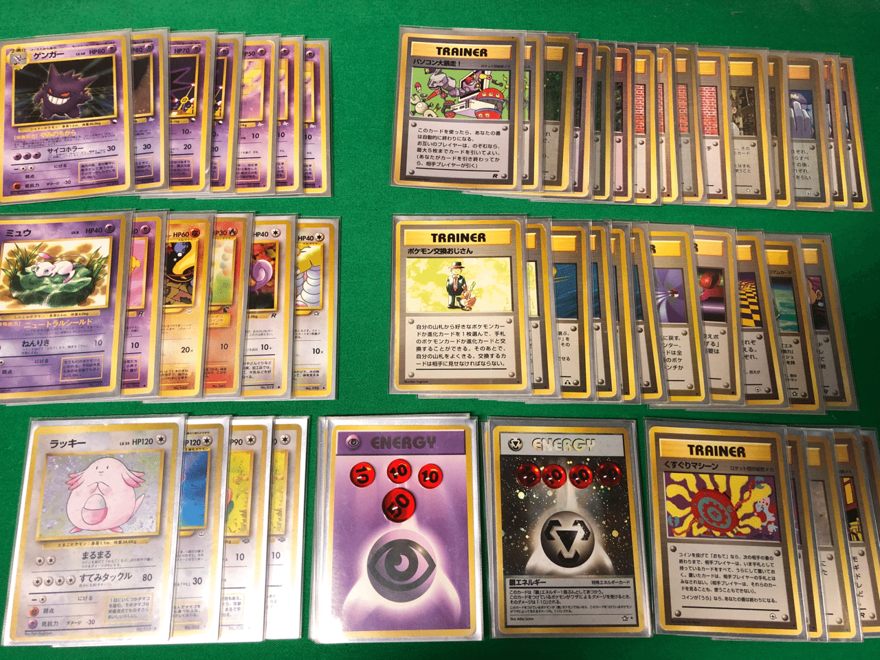 旧裏デッキ解説】Sudowoodo式鋼ラッキーver.3.0｜うっど