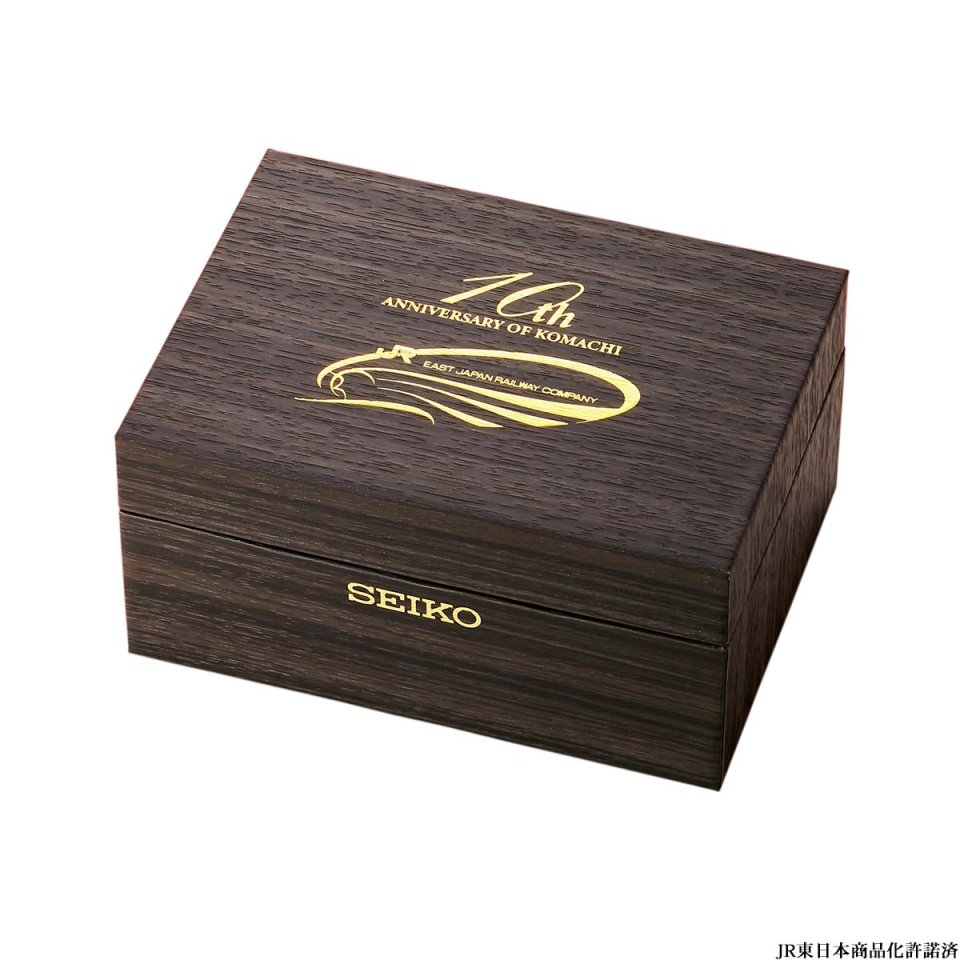セイコー製限定ウォッチで記念する 秋田新幹線E6系「こまち」デビュー