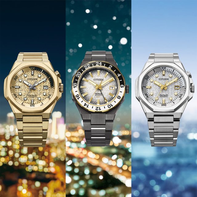 シチズン シリーズエイト』に都市の様々な景観を切り取った限定モデル