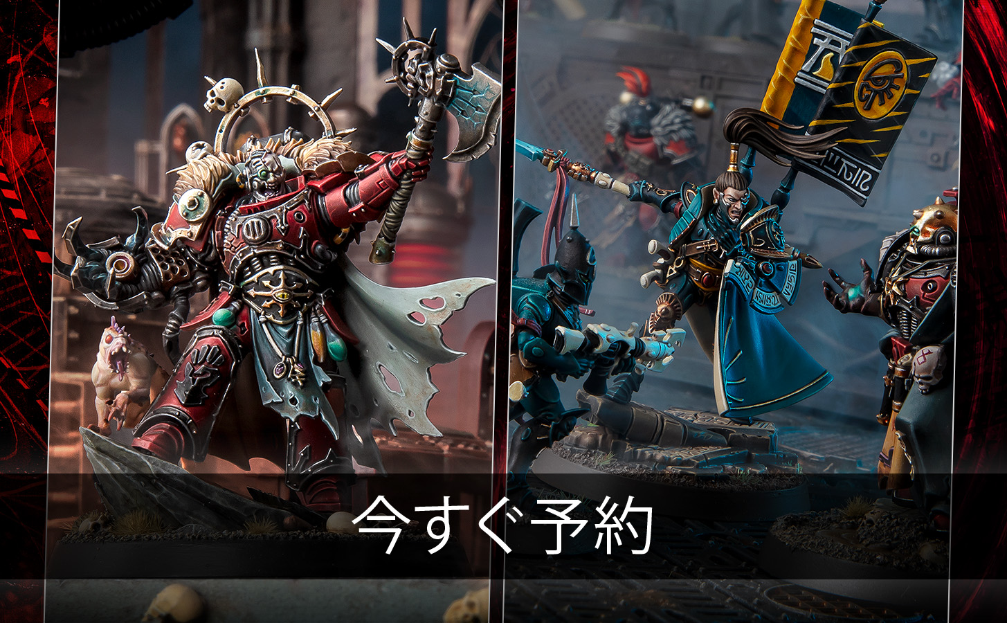 サンデー・プレビュー — 堕ちた狩人と忠実な監視官がキルチームで衝突する