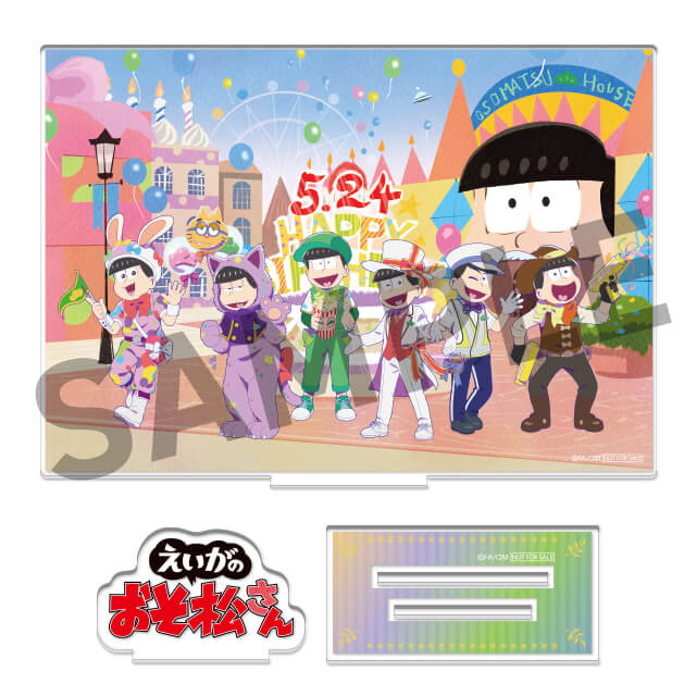 えいがのおそ松さんのWEBくじ第2弾 | WEBくじ