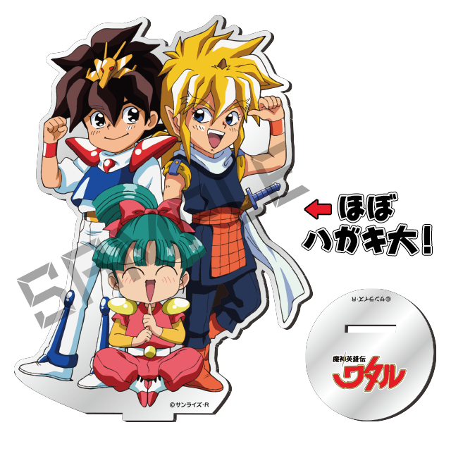 魔神英雄伝ワタルWEBくじ ～オールスターコレクション～ 第3弾