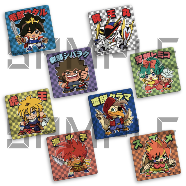 魔神英雄伝ワタルWEBくじ ～オールスターコレクション～ | WEBくじ