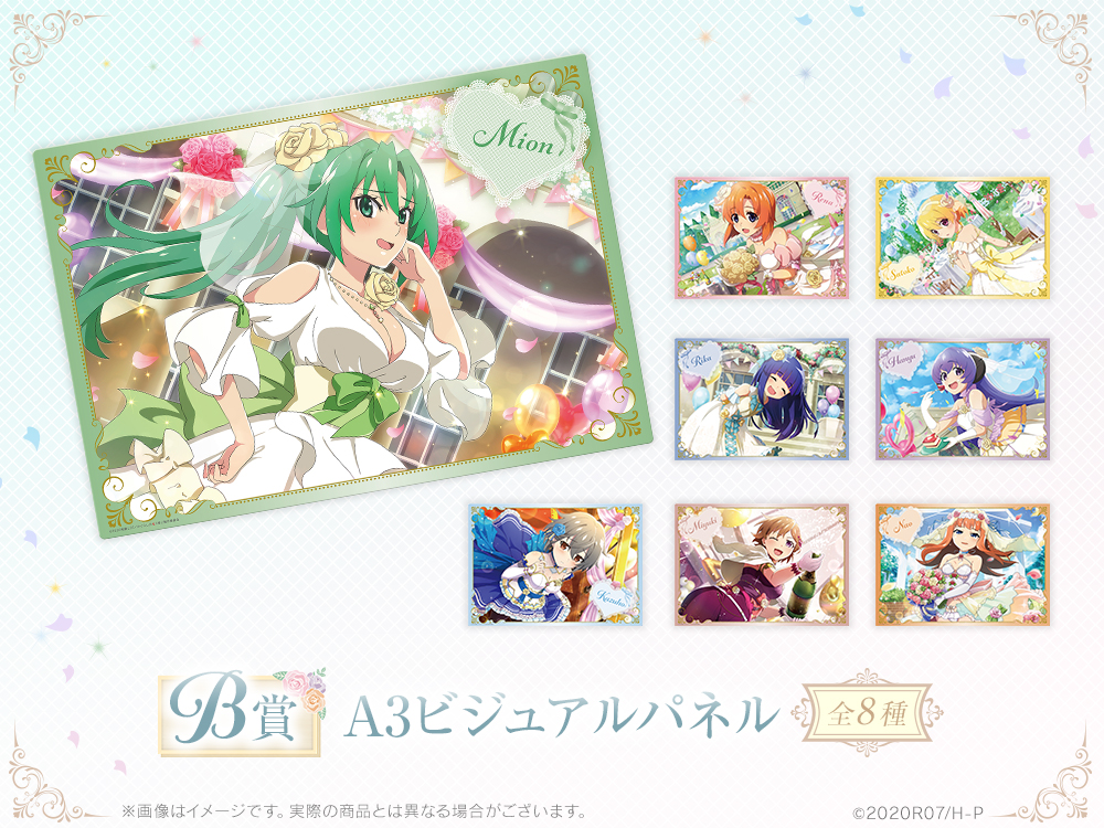 ひぐらしのなく頃に 命 WEBくじ 第2弾『Marriage of Maidens』 | WEBくじ