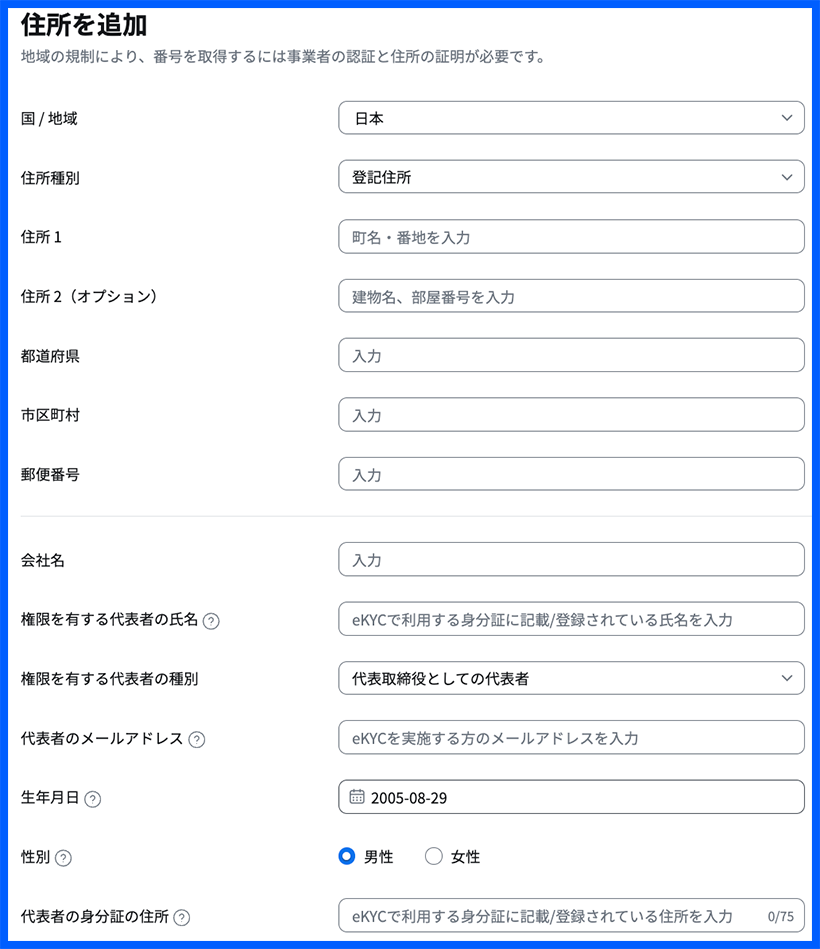 Mengaktifkan atau menonaktifkan Ringkasan Rapat dengan AI Companion