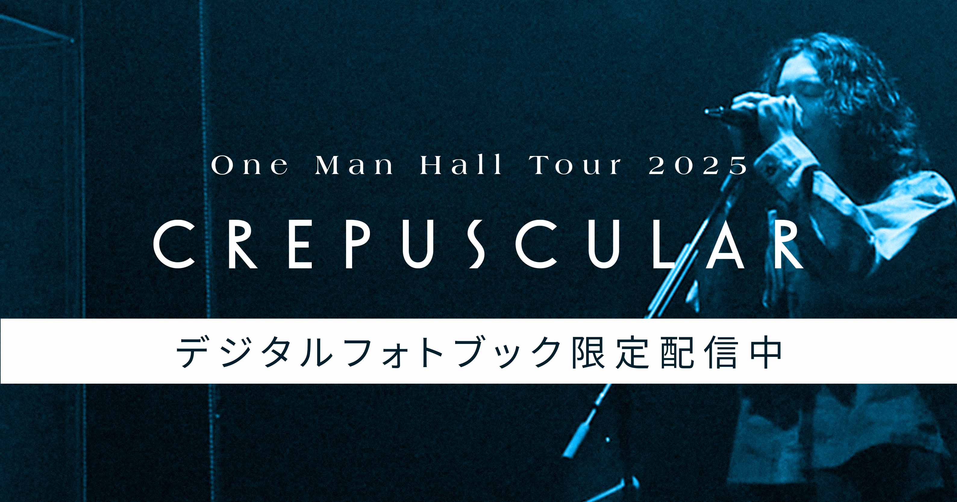 キタニタツヤ OFFICIAL FAN CLUB「CLUB UNREALITY」