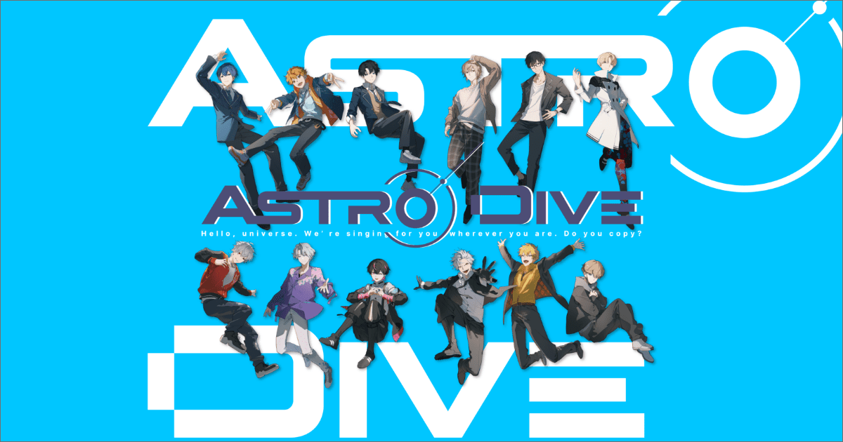 Astro Dive』トレーディングフォトカード Vol.2｜GOODS 詳細｜『Astro
