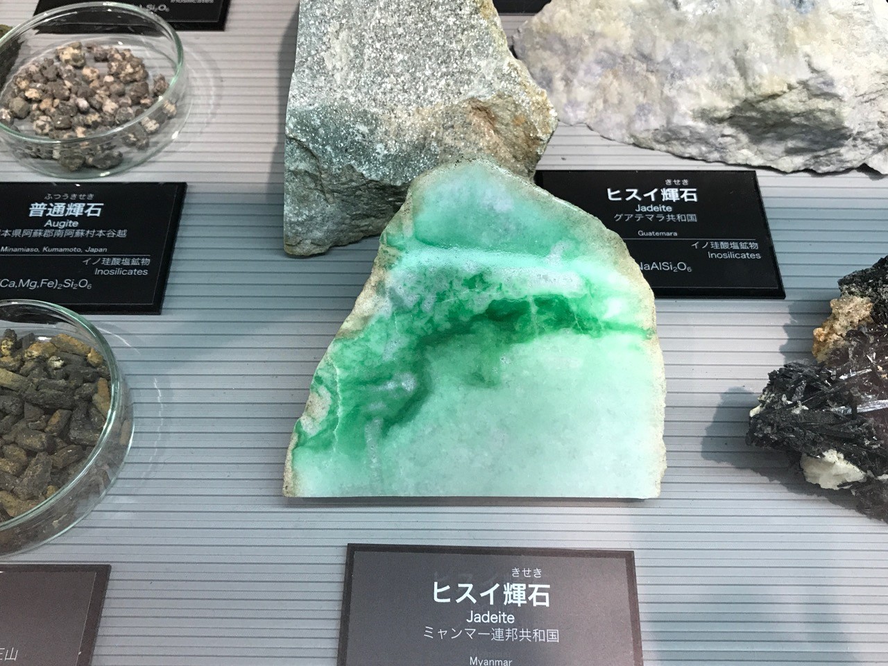 翡翠や隕石の魅力がすごい！糸魚川市「フォッサマグナミュージアム」は