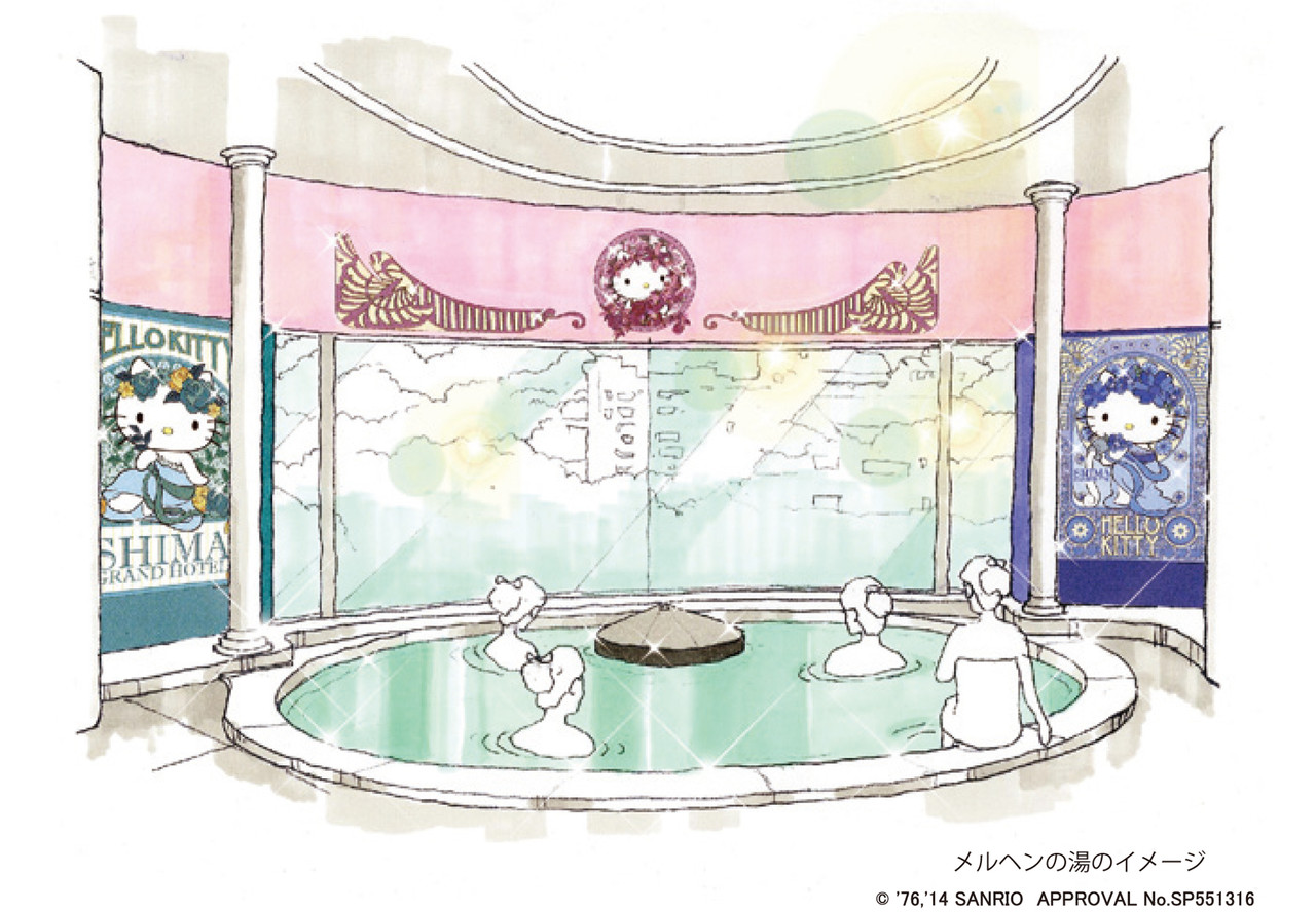 ハローキティの天然温泉「メルヘンの湯」がオープン - め〜んずスタジオ