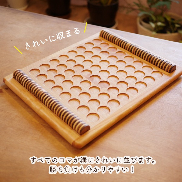 リバーシ オセロ ボードゲーム 高級 おしゃれ 通販 【木製リバーシ