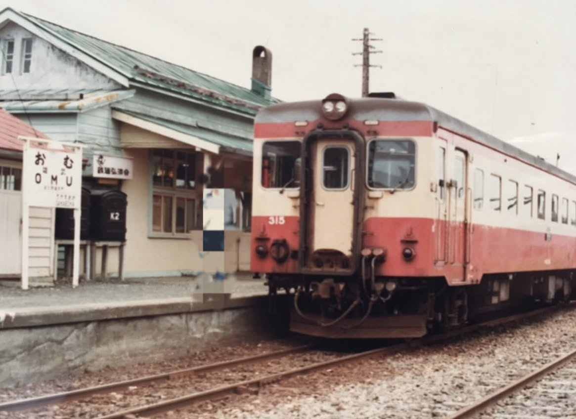 北海道廃線、廃駅、硬券入場券 | あすなろぐ