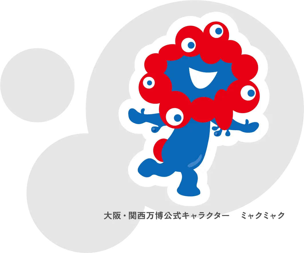 2025大阪・関西万博公式ライセンス商品｜インナー・肌着・下着通販のあずや