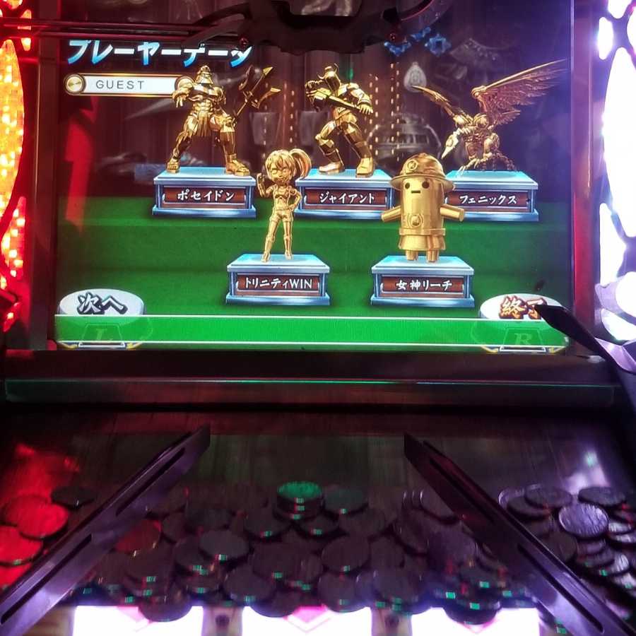 サファイアさんのe-amusementアプリ投稿詳細 2019年08月15日10時25分投稿