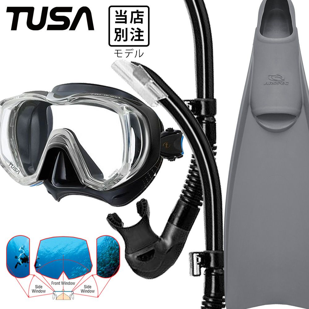 TUSA ツサ ダイビング マスク シュノーケル フィン セット 軽器材 3点