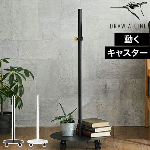 DRAW A LINE DAL 020 Move Rod | セレクトショップ・AQUA（アクア）