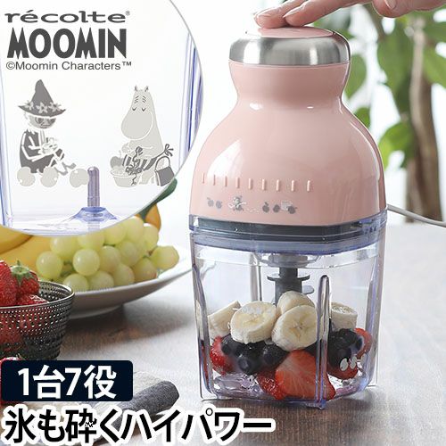 フードプロセッサー recolte レコルト カプセルカッター ボンヌ