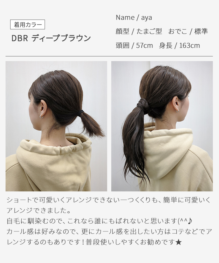 ポニーテールウィッグ/ヘアピンいらず5秒ポニー レイヤーウェーブ [wgt822]