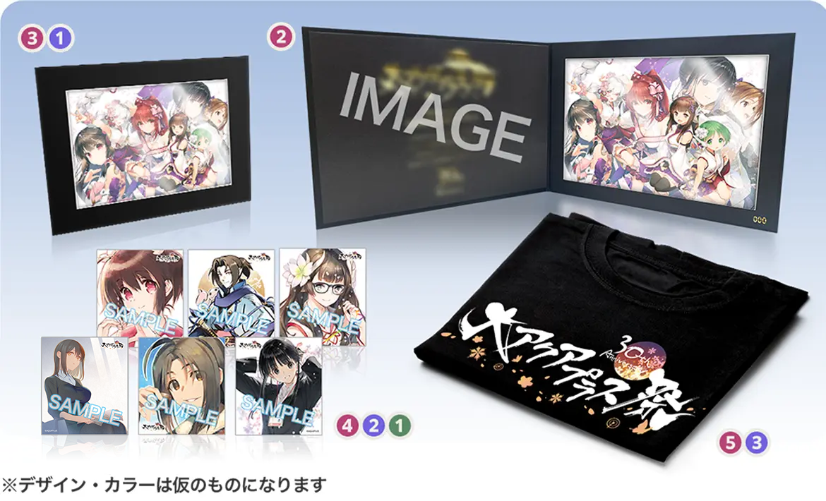 大アクアプラス祭 -30th Anniversary-