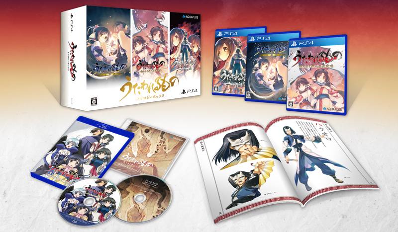 うたわれるもの 散りゆく者への子守唄 PS4®/PS Vita