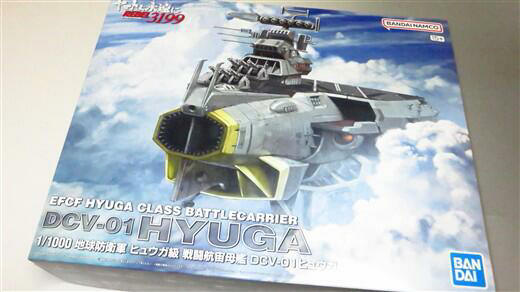 1/1000 地球防衛軍 ヒュウガ級 戦闘航宙母艦 DCV-01 ヒュウガ」が着弾