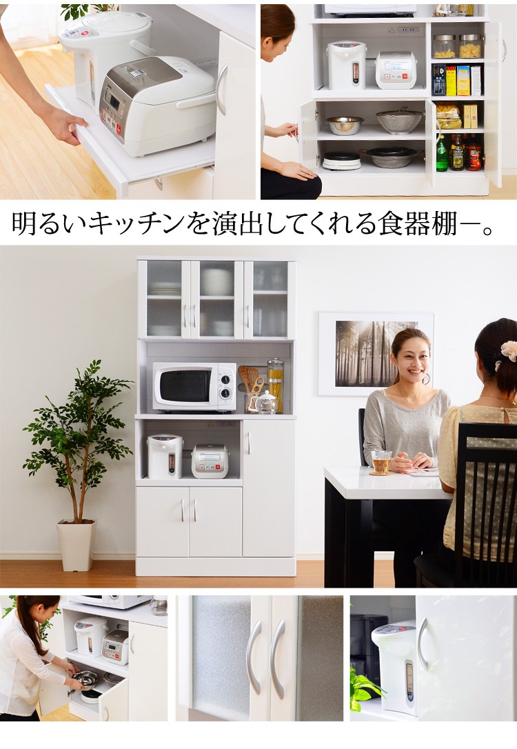 AP SHOP - 暮らしを豊かにするお買い物 / ホワイト鏡面仕上げのワイド