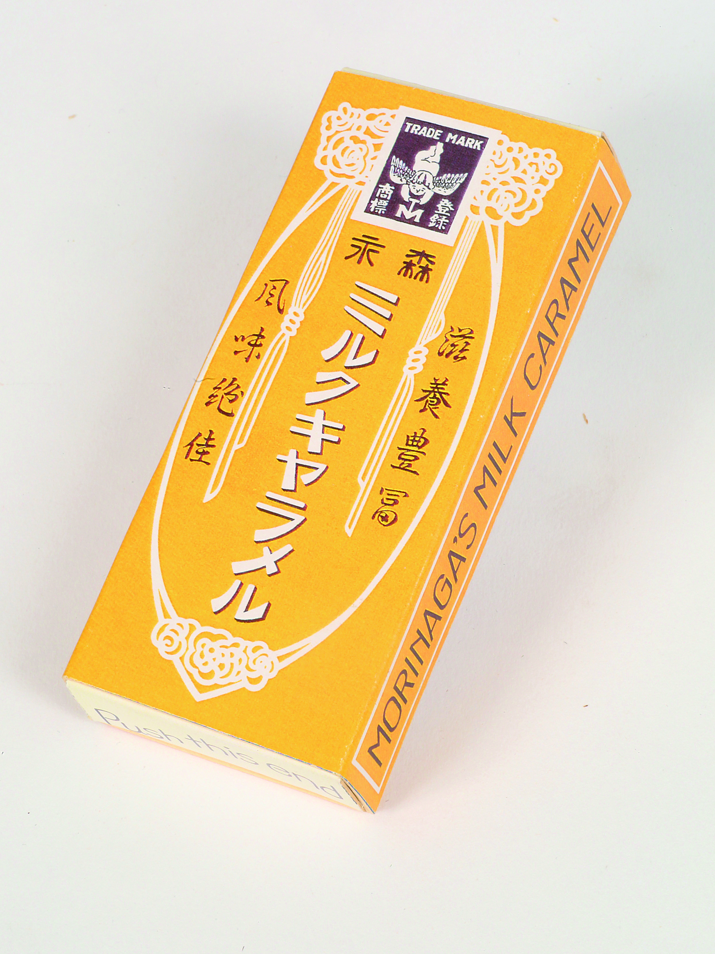 歴史の玉手箱～ 第6回～中箱で振り返る「ミルクキャラメル」