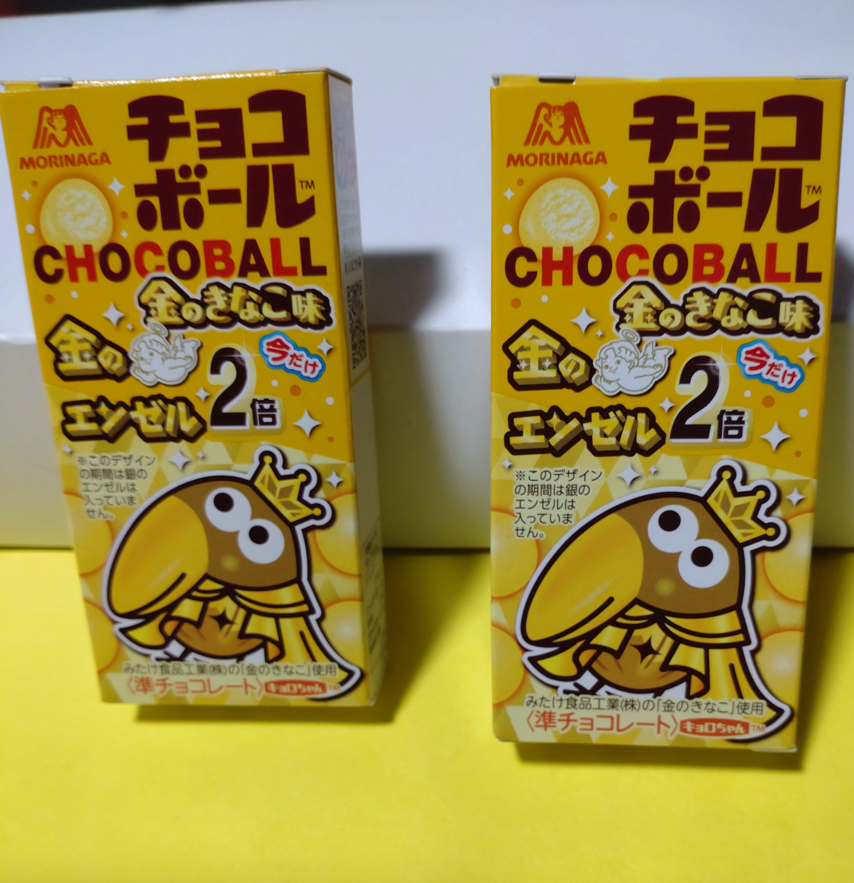 明日発売のはずのチョコボールが、もう売られていました