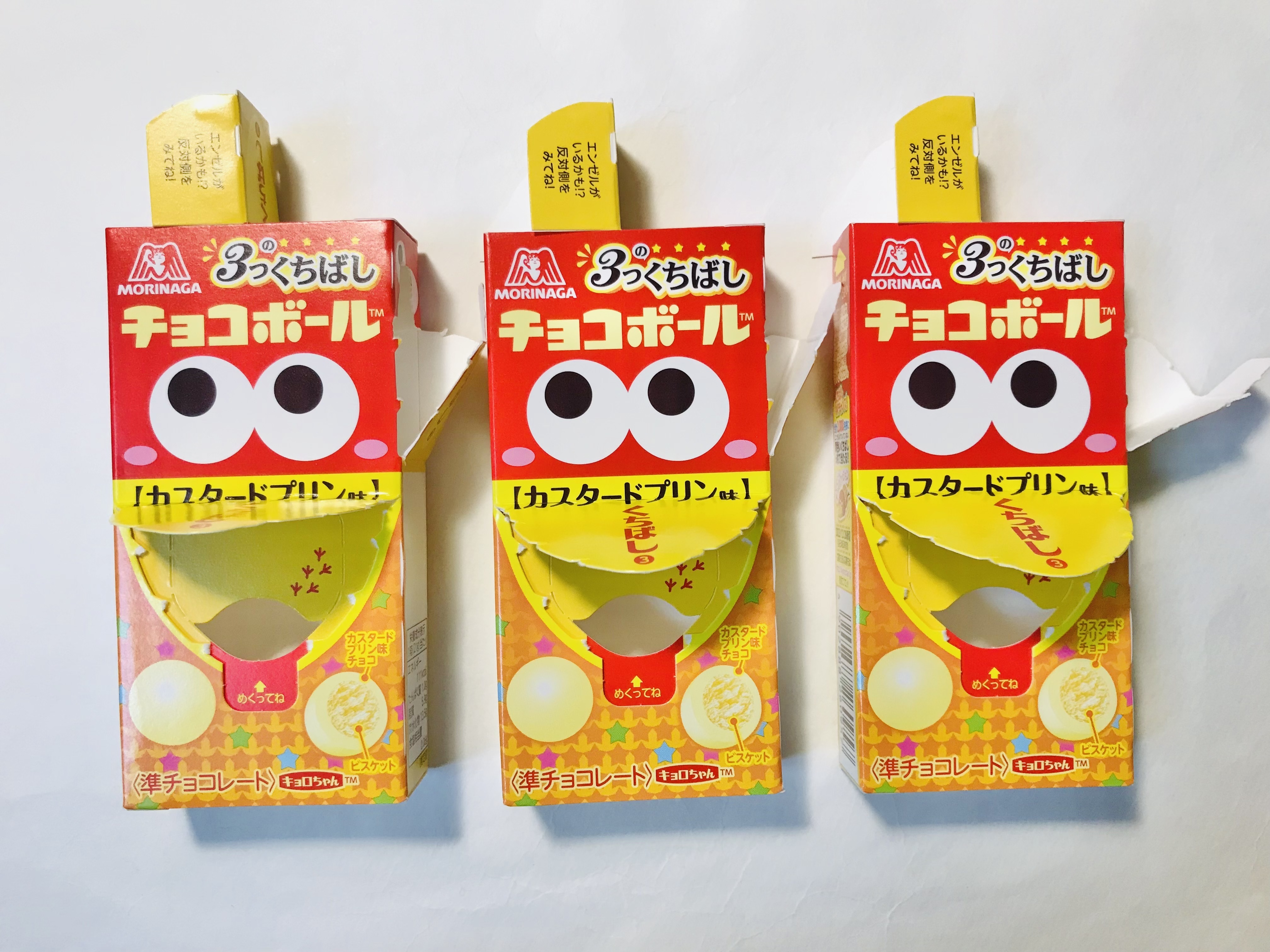 大人買いしたチョコボールカスタードプリン、せっかくくちばし3倍なん