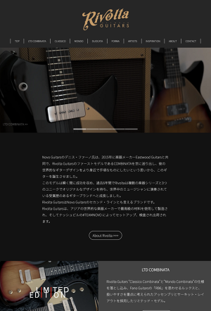 APOLLON LTD COMBINATA / Rivolta Guitars by Dennis Fano