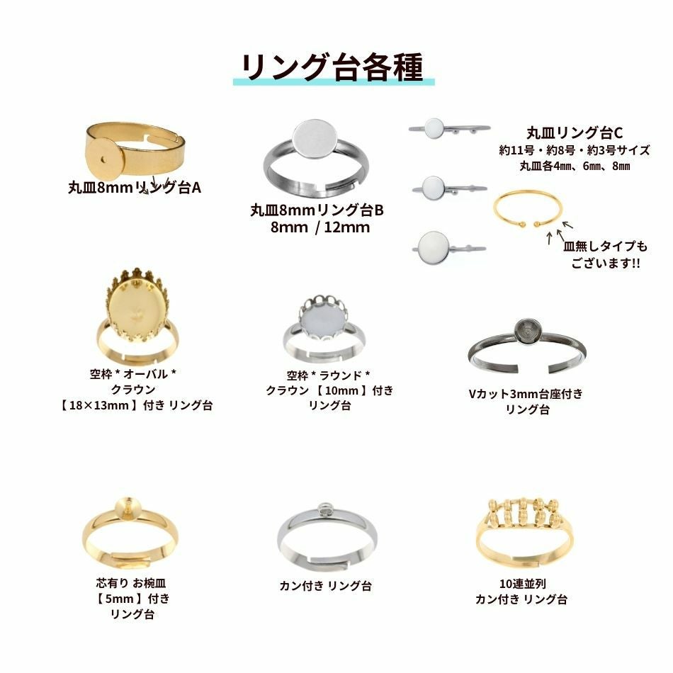 316 指輪 スクエア フレーム リング台 * A * ［ 銀 シルバー