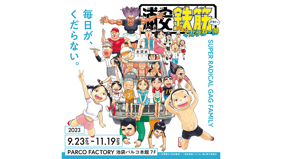 42bdea1c-0b06-44a3-8a05-