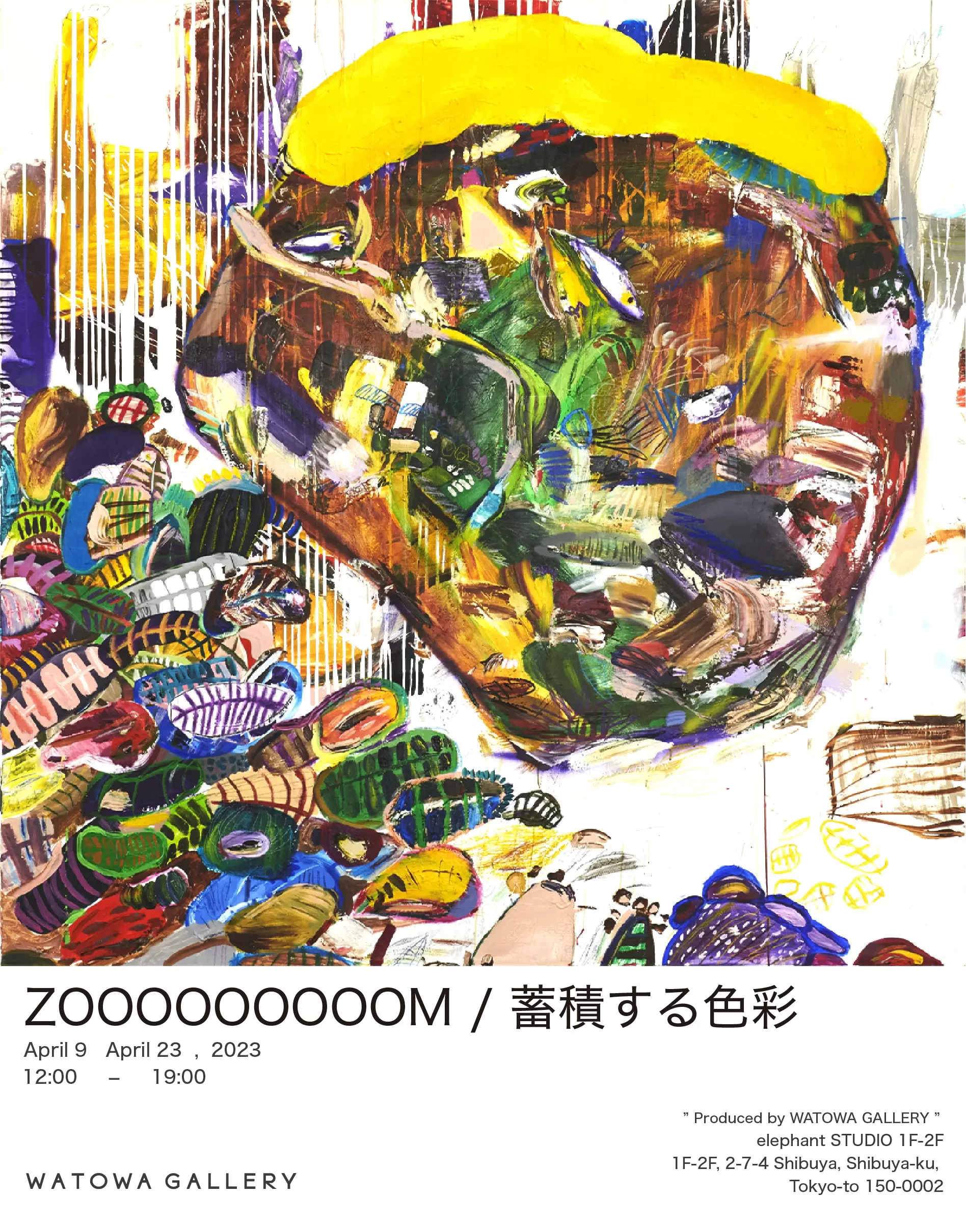 Ryusuke Sano Solo Exhibition 