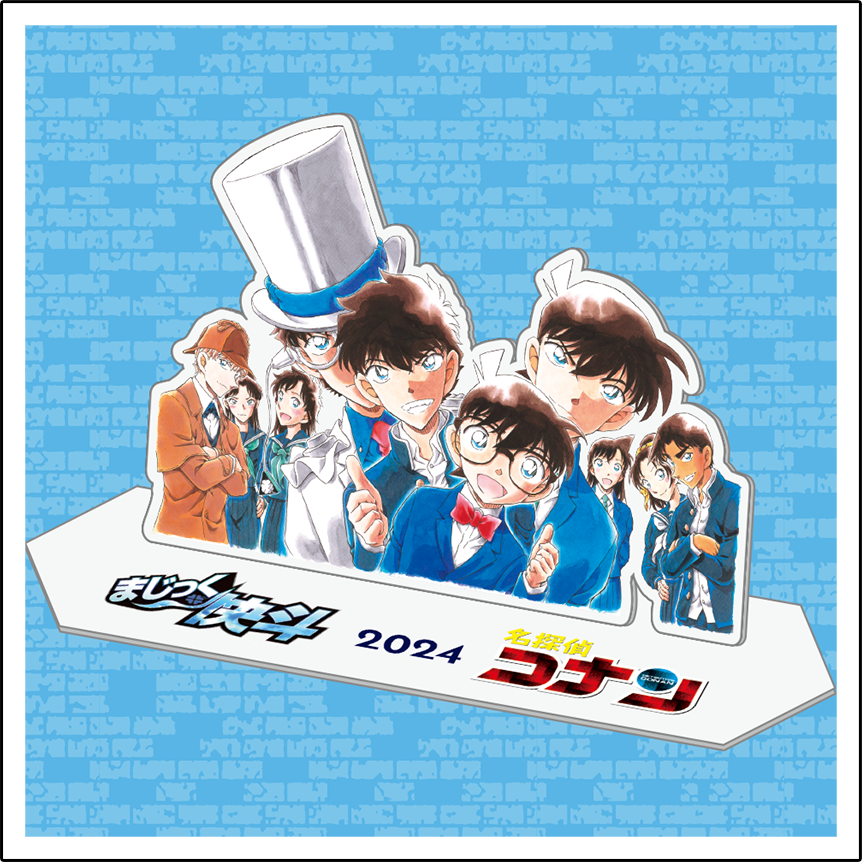 祝 サンデー65th記念！サンデーうぇぶり定期購読者だけ応募できる