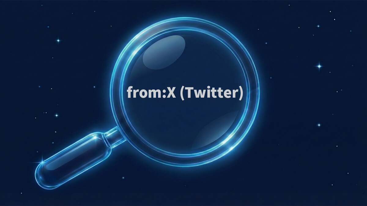 X（旧Twitter）検索コマンドをChatGPTで作る方法｜魔法のプロンプト