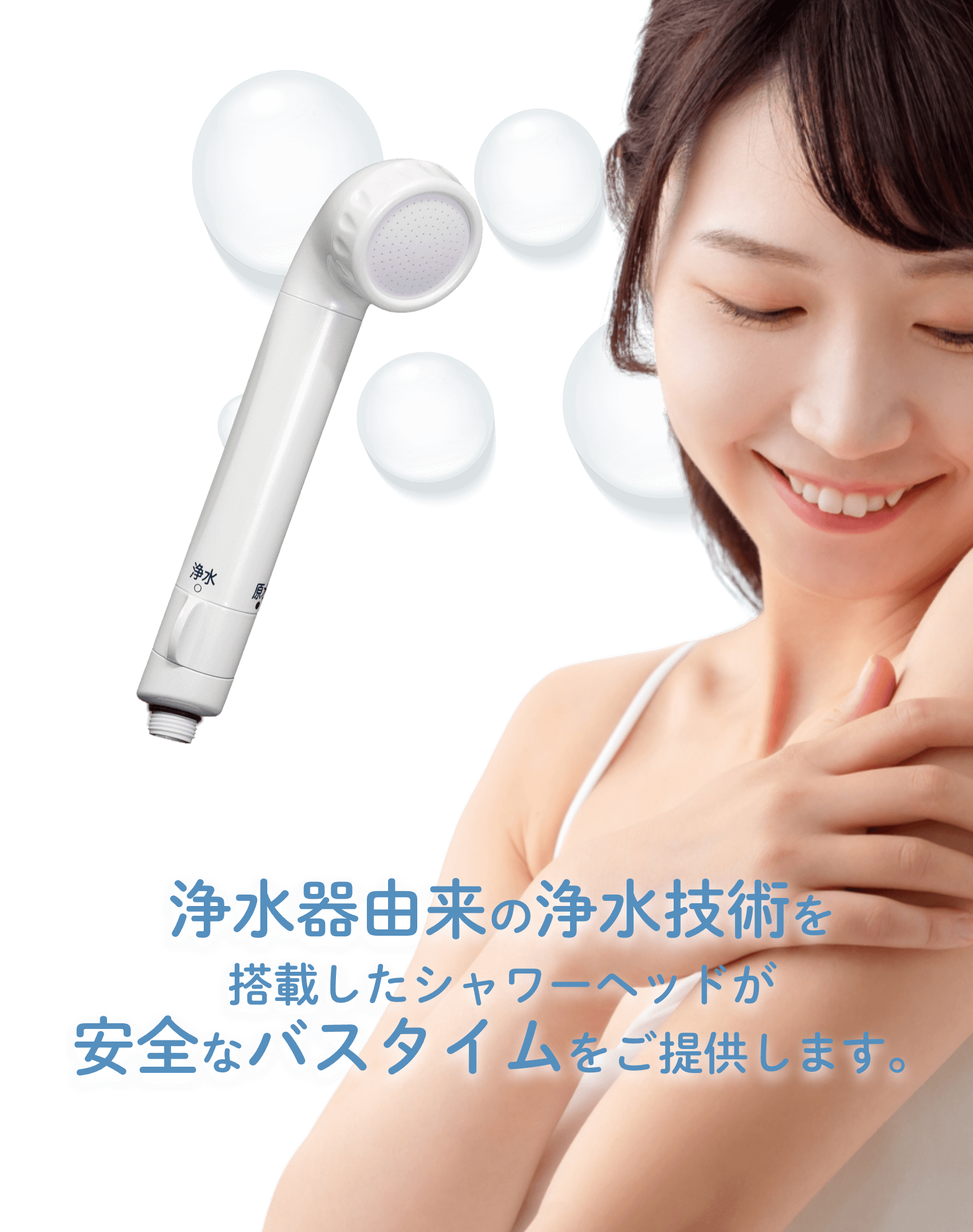 正規販売サイト】素粒水｜フリーサイエンス正規代理店｜ワンウォーター