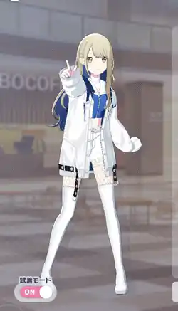 プロセカ】[すべて受け止めて]小豆沢こはねのカードイラストと衣装