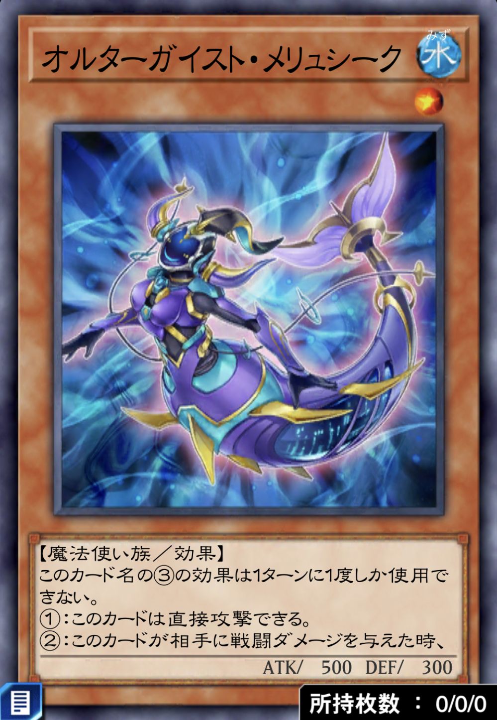 デュエルリンクス】ゴーストガールイベント攻略｜潜入！トレジャー