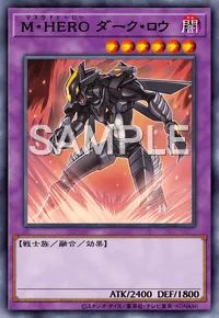 マスターデュエル】D-HERO Bloo-Dの入手方法と採用デッキ | AppMedia