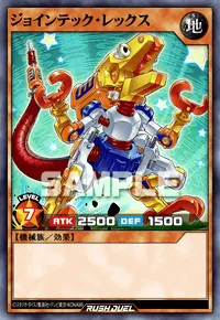 デュエルリンクス】古代の機械巨人の入手方法と採用デッキ【ラッシュ