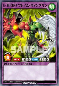 デュエルリンクス】 E・HERO バーストレディの入手方法と採用デッキ