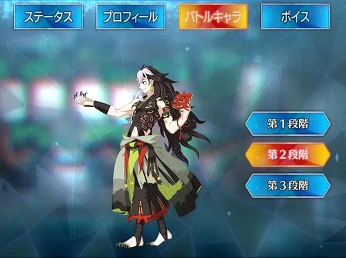 FGO】蘆屋道満(リンボ)の評価と宝具スキル性能｜声優とボイス一覧