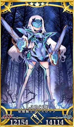 FGO】メリュジーヌ(妖精騎士ランスロット)の評価｜宝具・スキル性能と