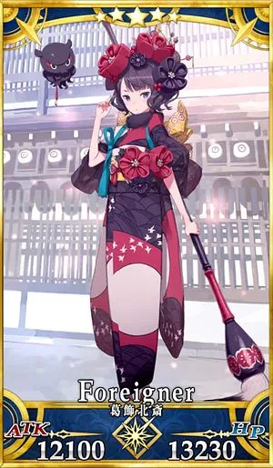 FGO】葛飾北斎のセリフ・ボイスと再臨画像・プロフィール｜ネタバレ