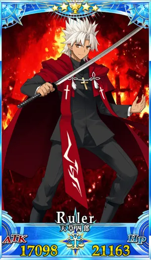 FGO】天草四郎のスキル・宝具と評価 | AppMedia