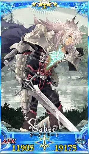 FGO】ジークフリートのスキル・宝具と評価 | AppMedia