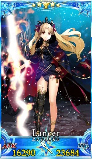 FGO】エレシュキガルのスキル・宝具と評価 | AppMedia