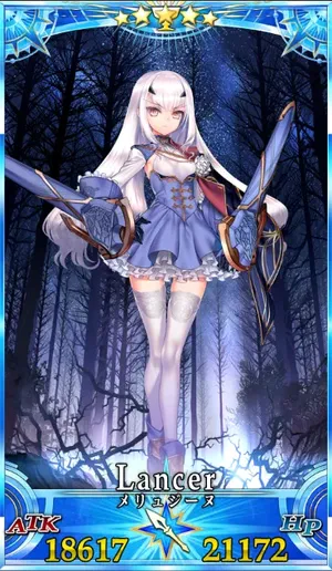 FGO】メリュジーヌ(妖精騎士ランスロット)の評価｜宝具・スキル性能と