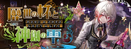 パズドラ】遊びの空間イデアル(ラウンドワンイデアル)の評価と潜在覚醒