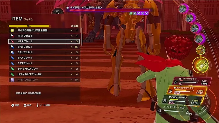 タイムストレンジャー】タイタモン+スカルバルキモンの攻略とおすすめ