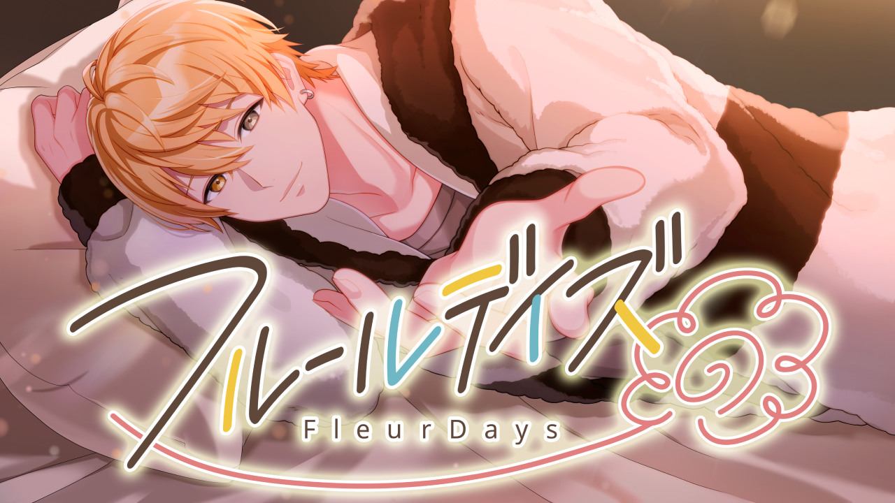 ヘブバン】伊達朱里[ネガティブエース]の評価とおすすめスキル構成